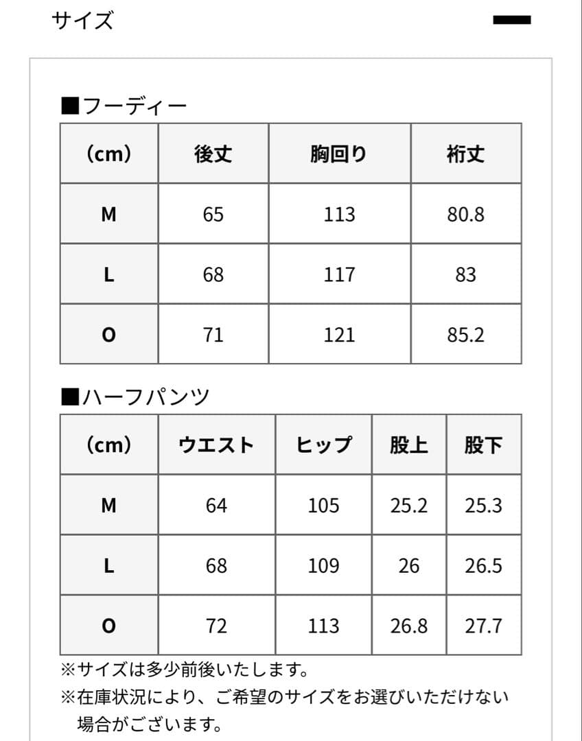 楽天イーグルス　ファンクラブ限定　ミズノ製フーディーセットアップ　Oサイズ