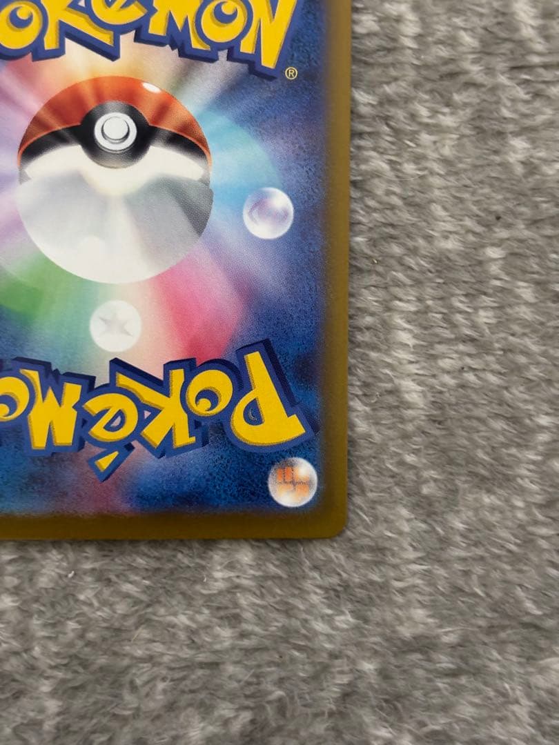 ポケモンカード メガゲンガーex SAR メガドリーム