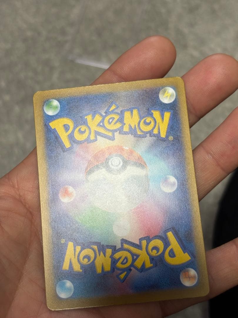 ポケモンカード メガゲンガーex SAR メガドリーム