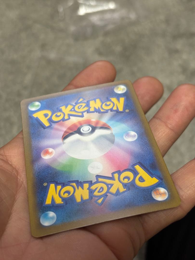 ポケモンカード メガゲンガーex SAR メガドリーム