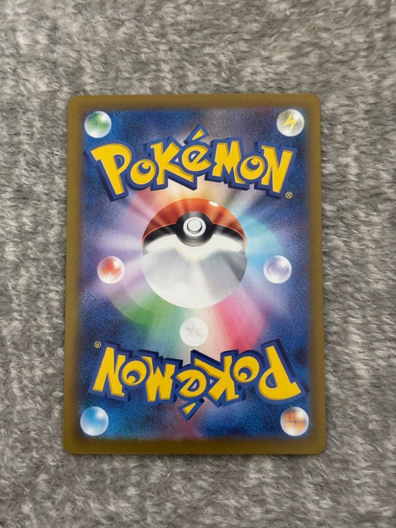 ポケモンカード メガゲンガーex SAR メガドリーム