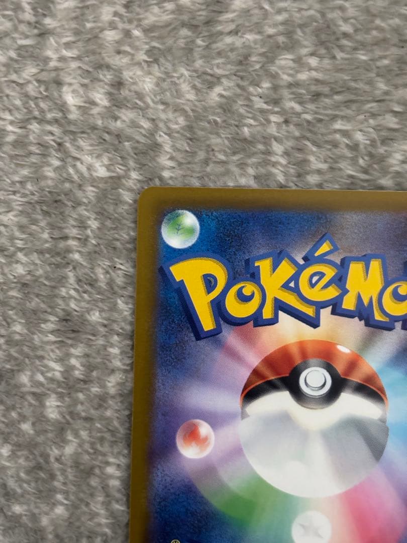 ポケモンカード メガゲンガーex SAR メガドリーム