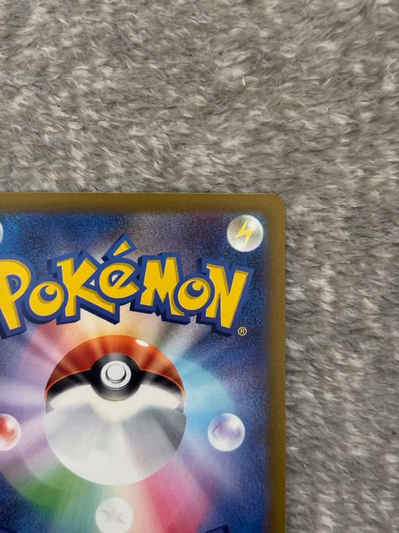 ポケモンカード メガゲンガーex SAR メガドリーム