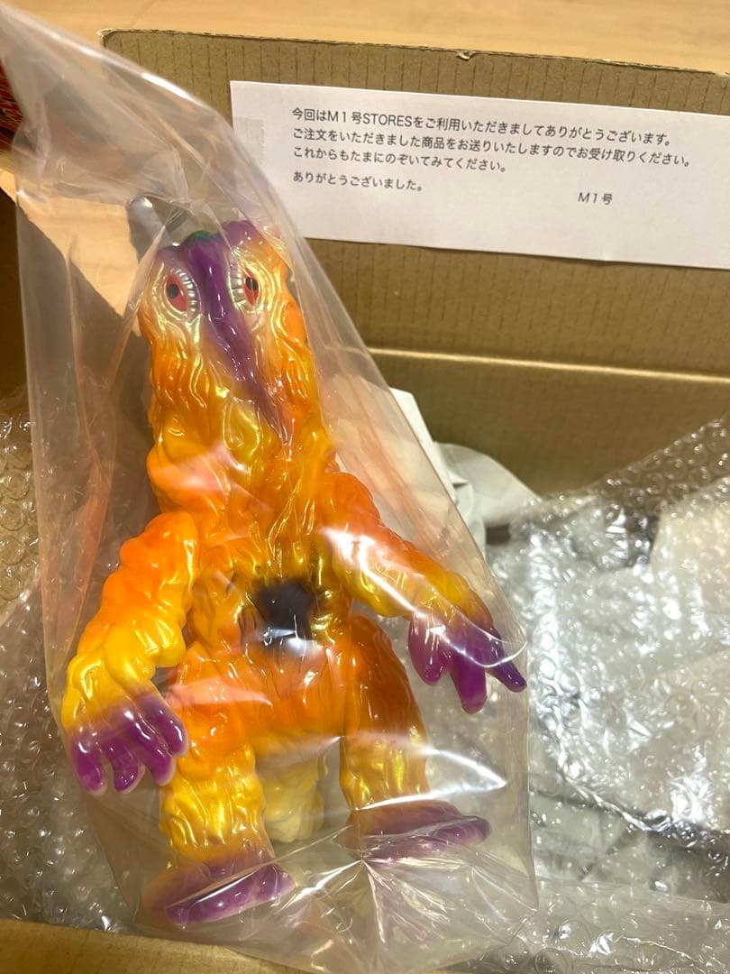 【新品・未開封】M1号 ブルマァク復刻ヘドラ ハロウィーンカラー