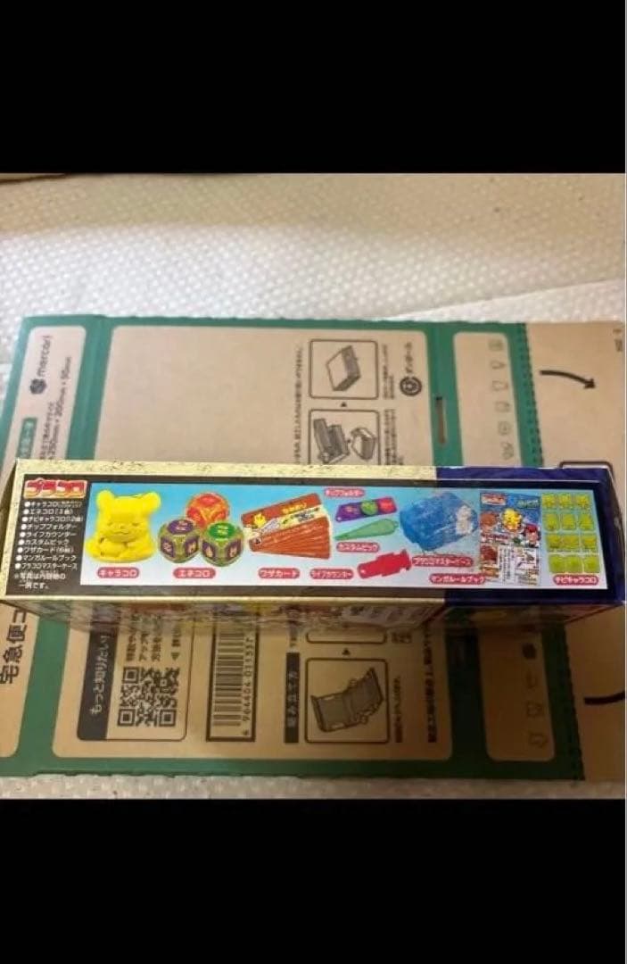 DXなみのりピカチュウ　プラコロ　サイコロバトル　ポケモン　バンダイ　未開封