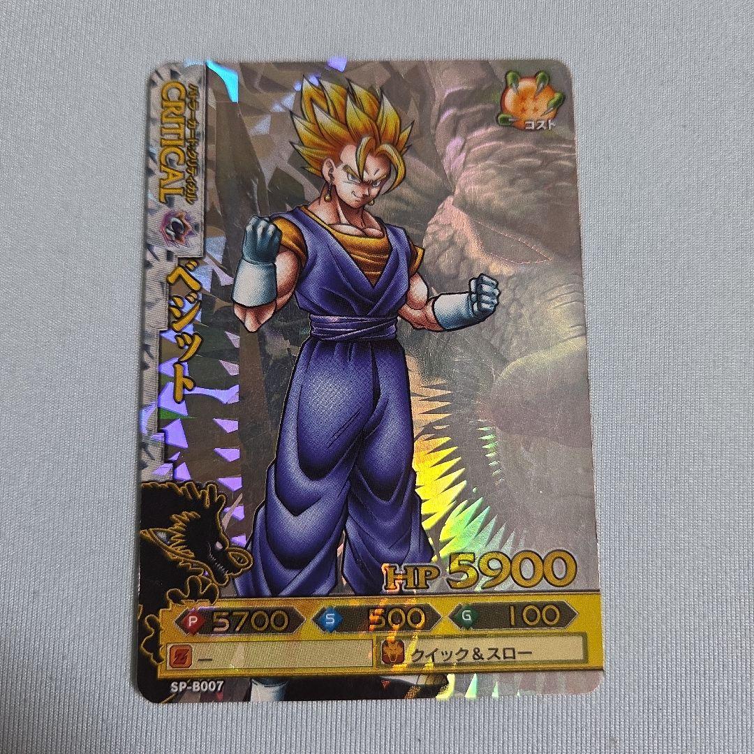 【ドラゴンバトラーズ】 バインダー＆カード63枚まとめ売り