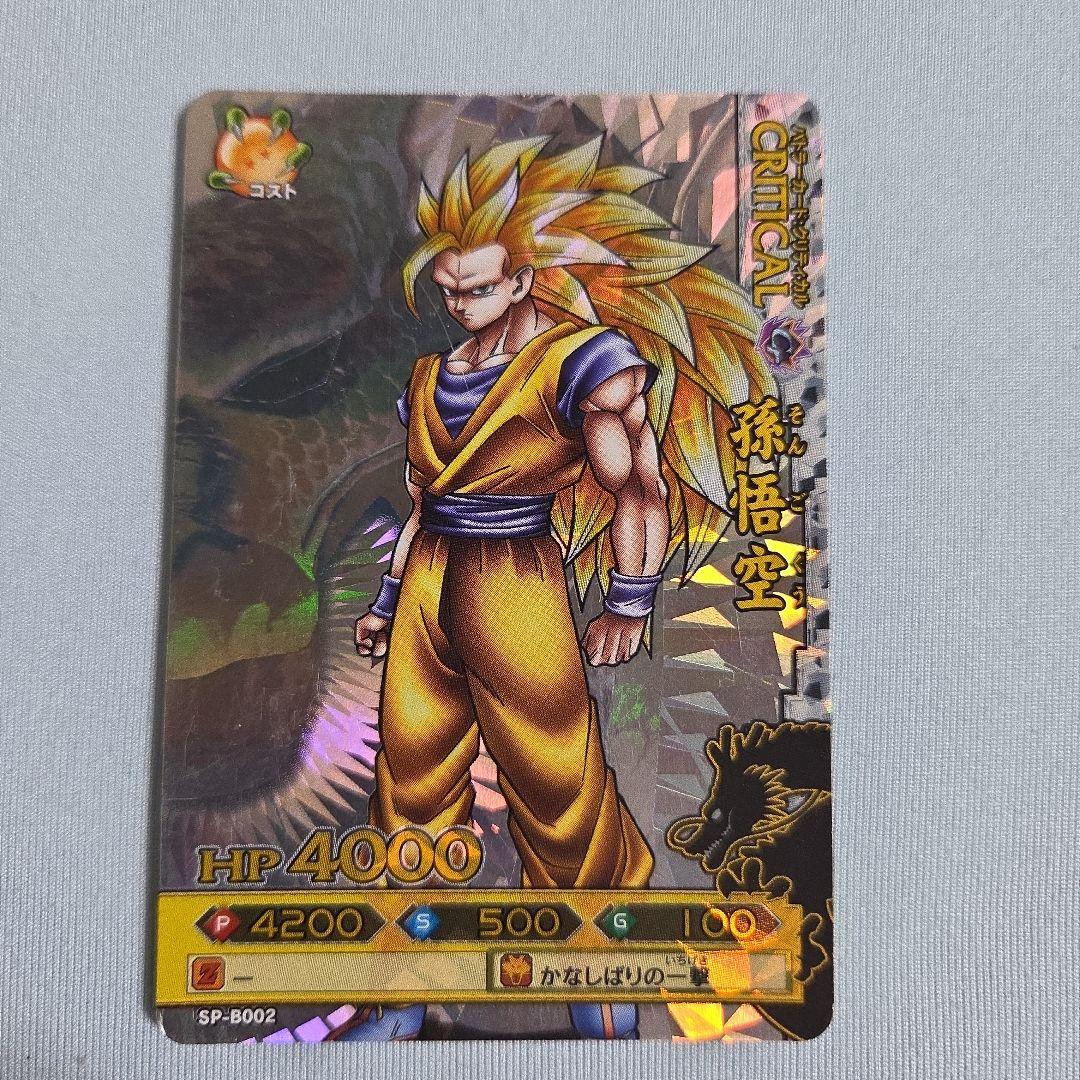 【ドラゴンバトラーズ】 バインダー＆カード63枚まとめ売り