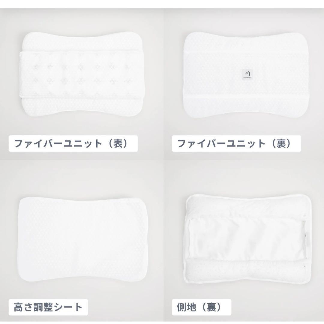 NELL まくら 枕 安眠 快眠 枕カバー付き 体圧分散