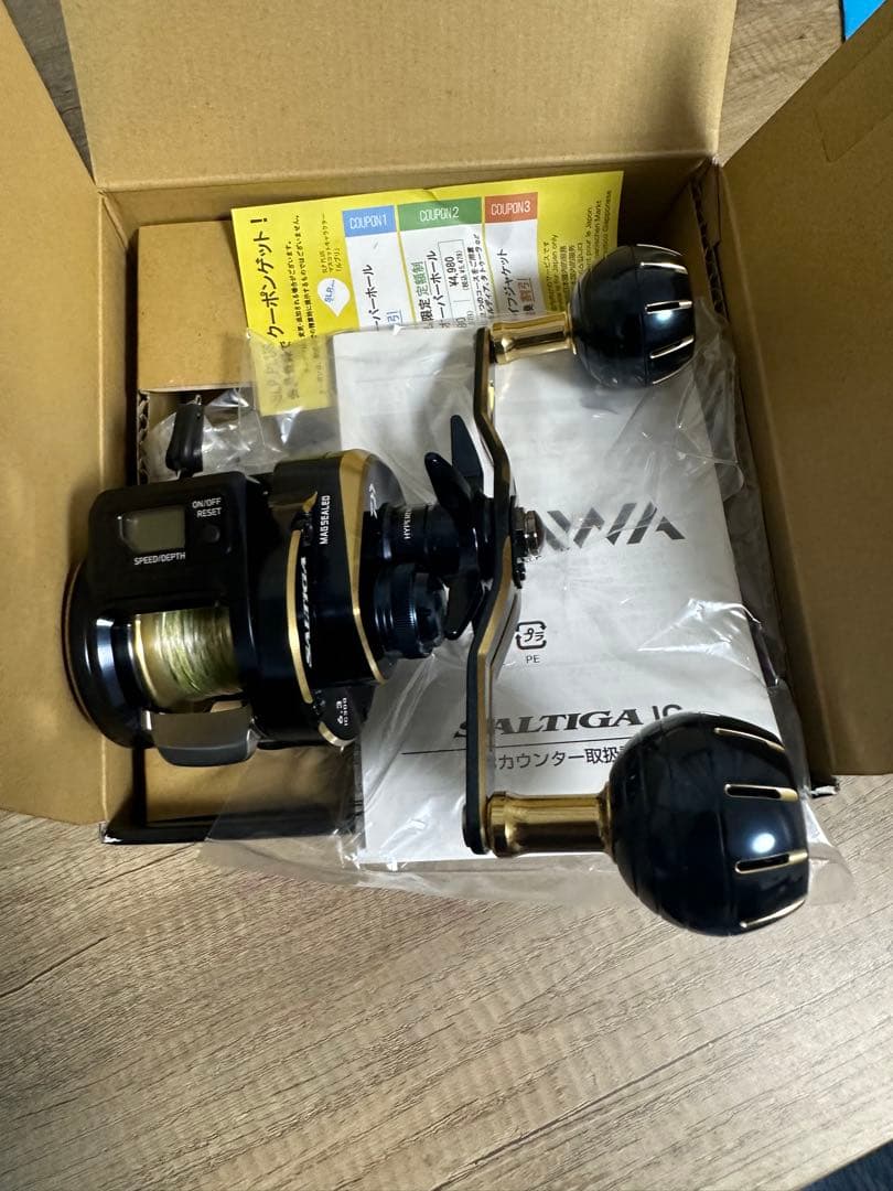 SALTIGA IC 300-DH ボーンラッシュ1号400m