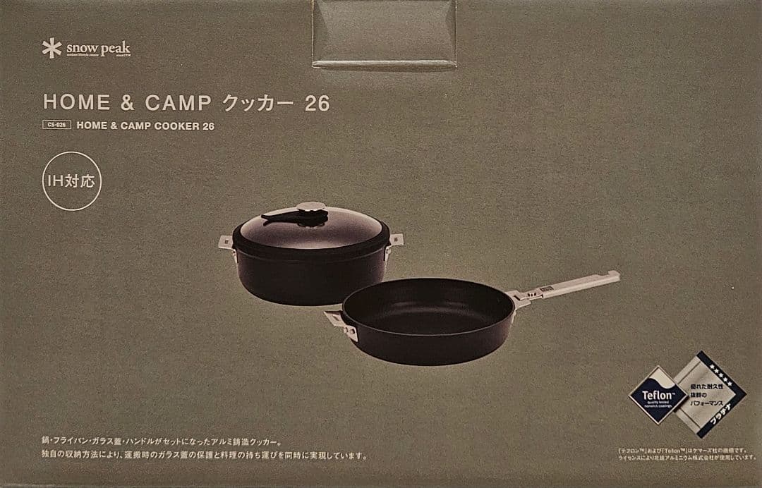 新品未使用　スノーピーク  peak ホーム＆キャンプ クッカー26