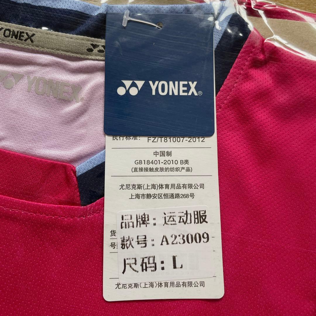 ラスト1着ヨネックスYONEX バド日本代表モデルゲームウェア　シャツのみ新品L
