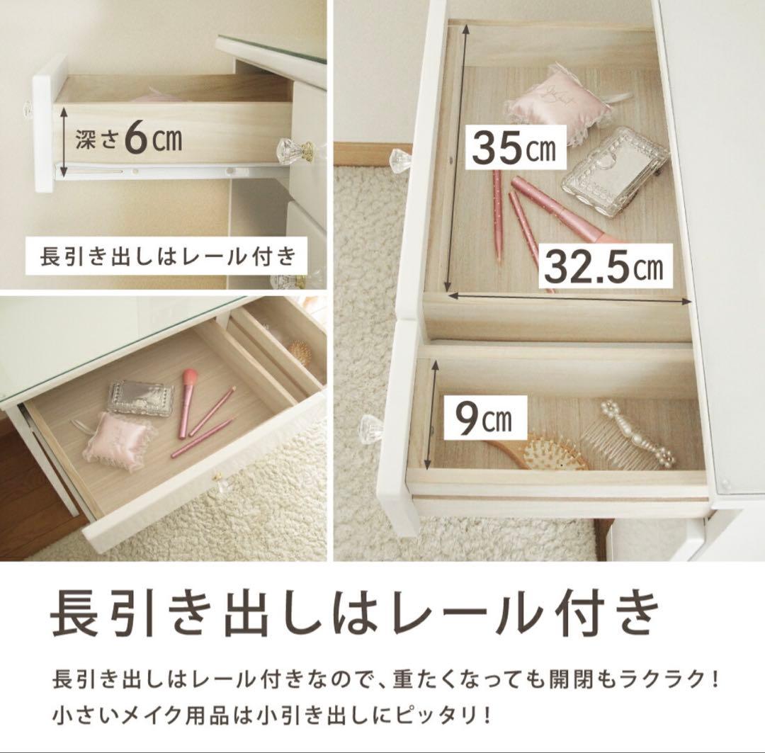 ドレッサー 幅60cm 楽天１位 白 ホワイト クリスタル取手　送料込み