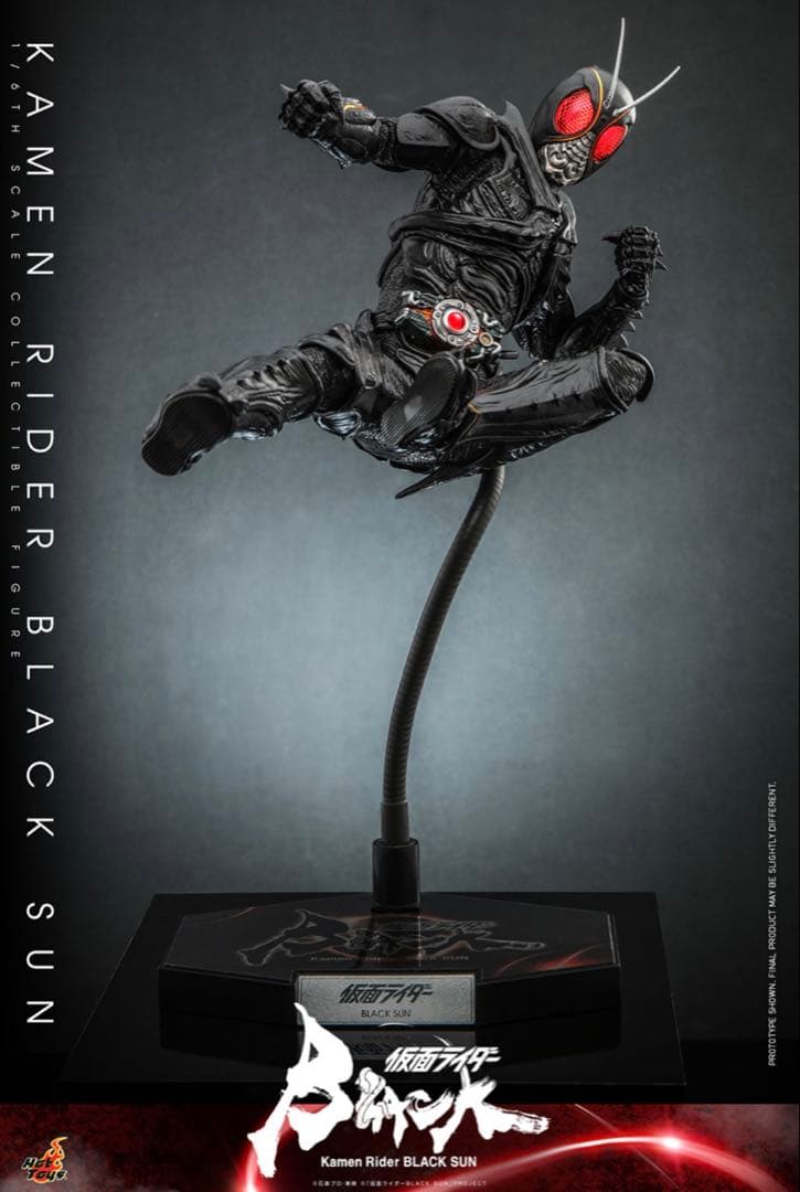 ホットトイズ 仮面ライダーBLACK SUN 1/6スケールフィギュア