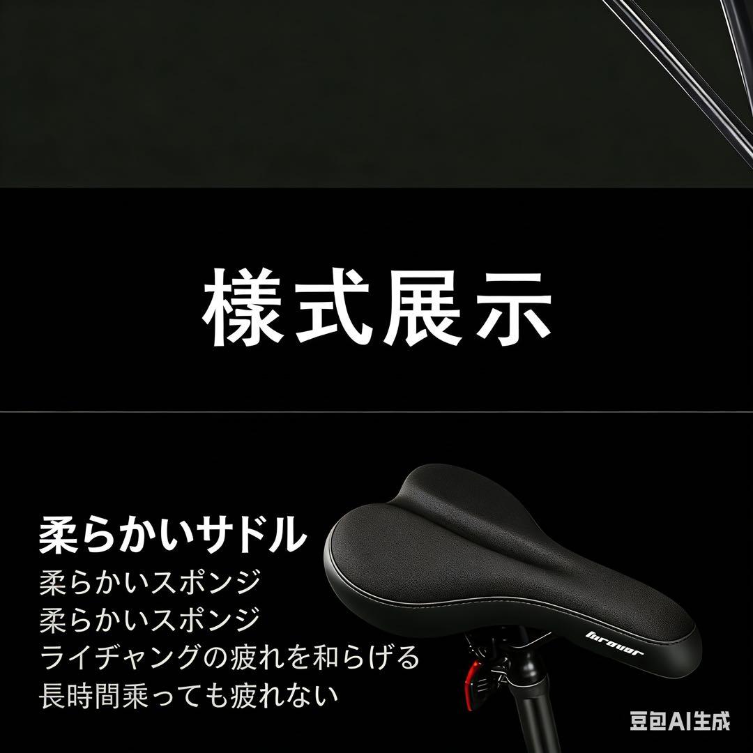 スタイリッシュで高級感のあるマウンテンバイク