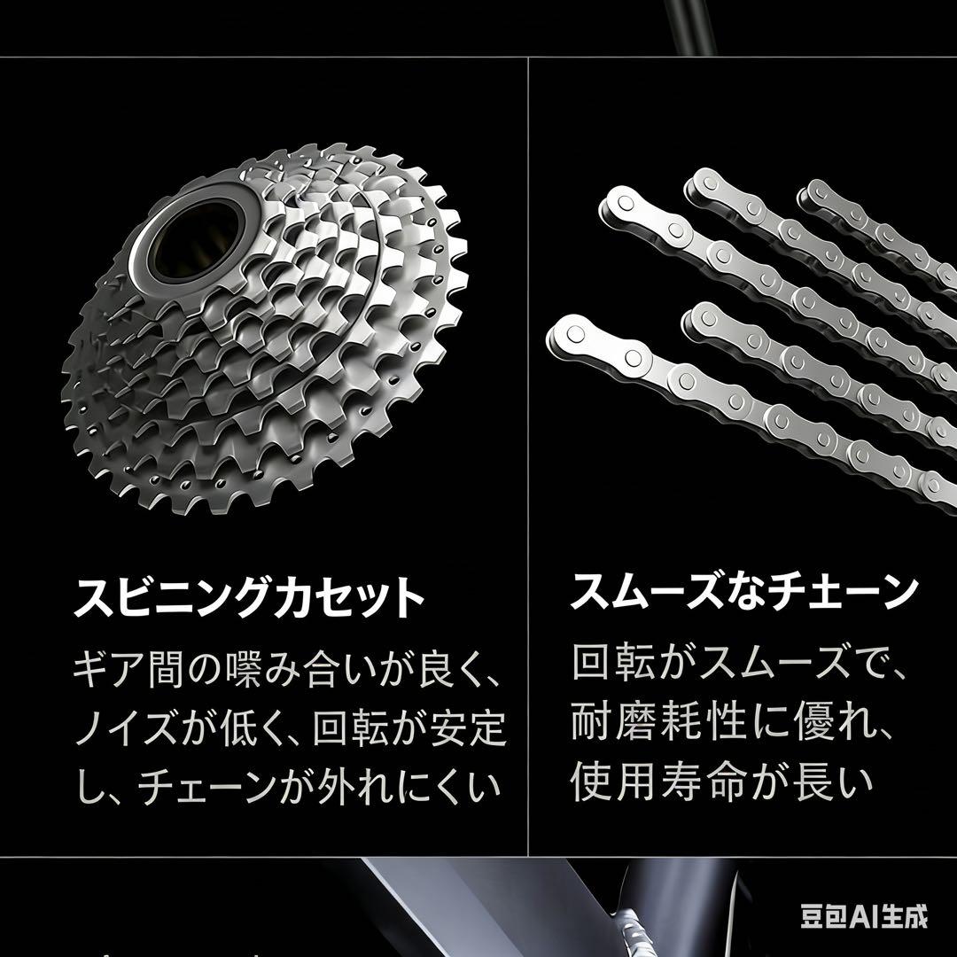 スタイリッシュで高級感のあるマウンテンバイク