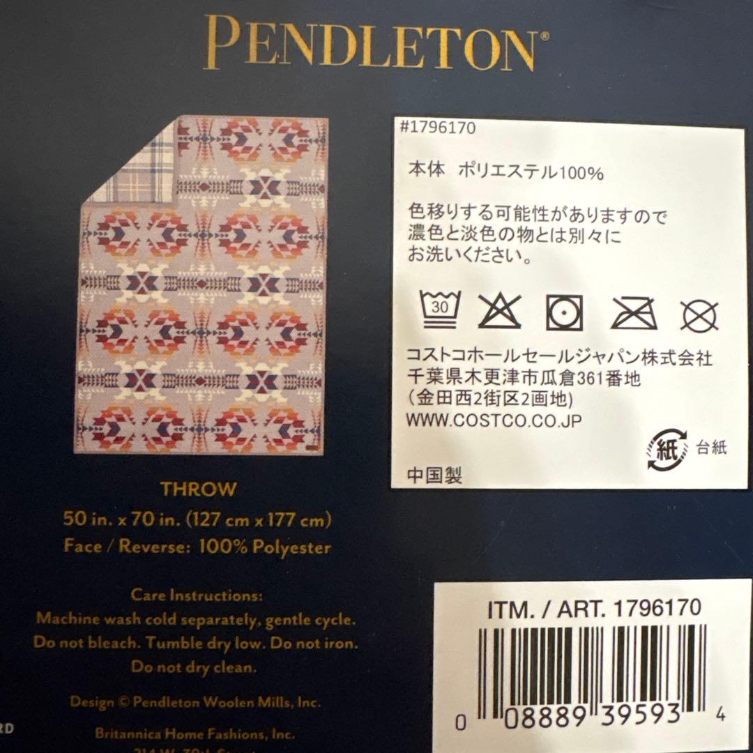 PENDLETON ペンドルトン　ブランケット　毛布　コストコ　2枚セット