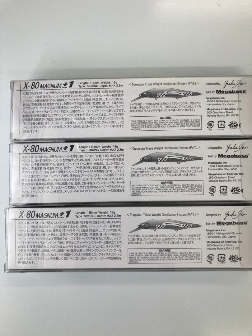 X-80 MAGNUM +1 ドチャート シンキングミノー 3個セットどチャート