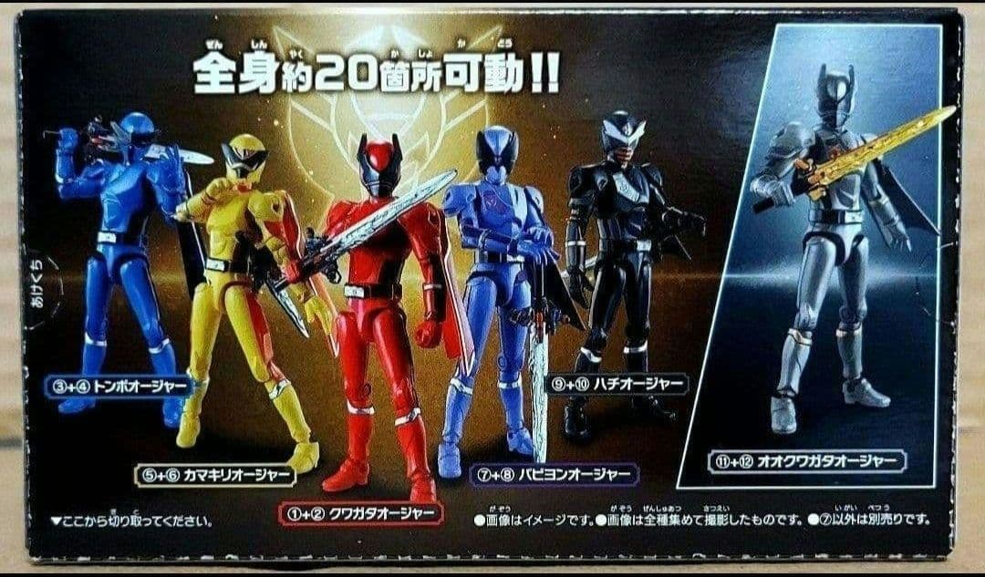王様戦隊キングオージャー 勇動　全12種類　コンプリート　セット　　3/1