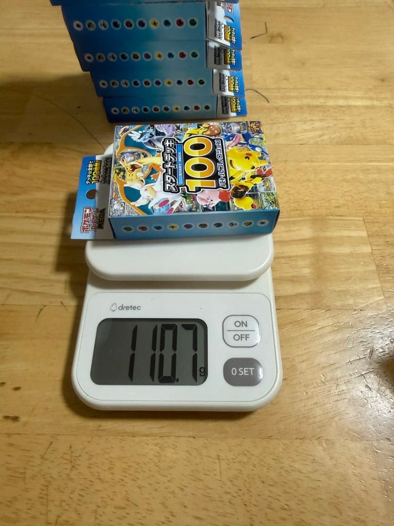 スタートデッキ100 110g以上　10個