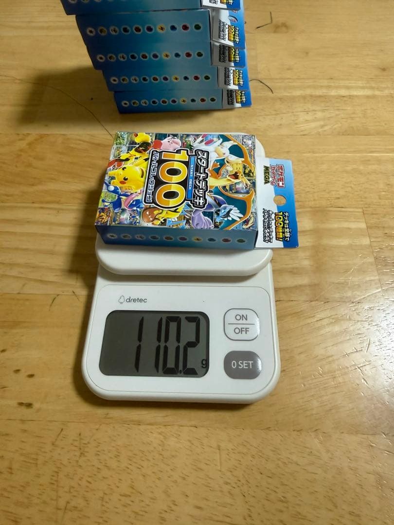 スタートデッキ100 110g以上　10個