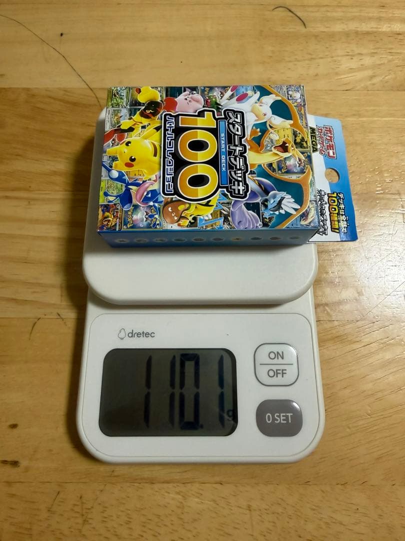 スタートデッキ100 110g以上　10個