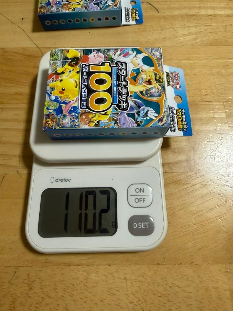 スタートデッキ100 110g以上　10個
