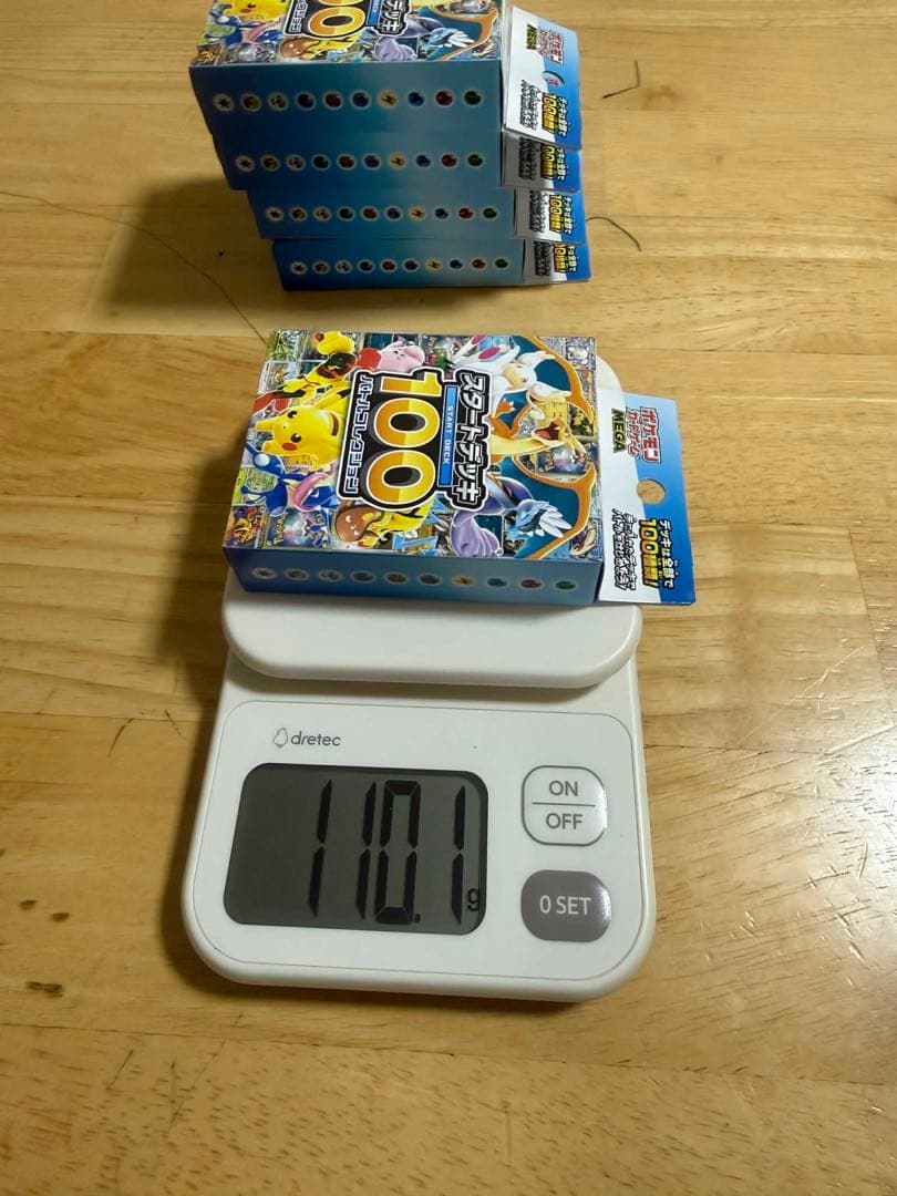 スタートデッキ100 110g以上　10個