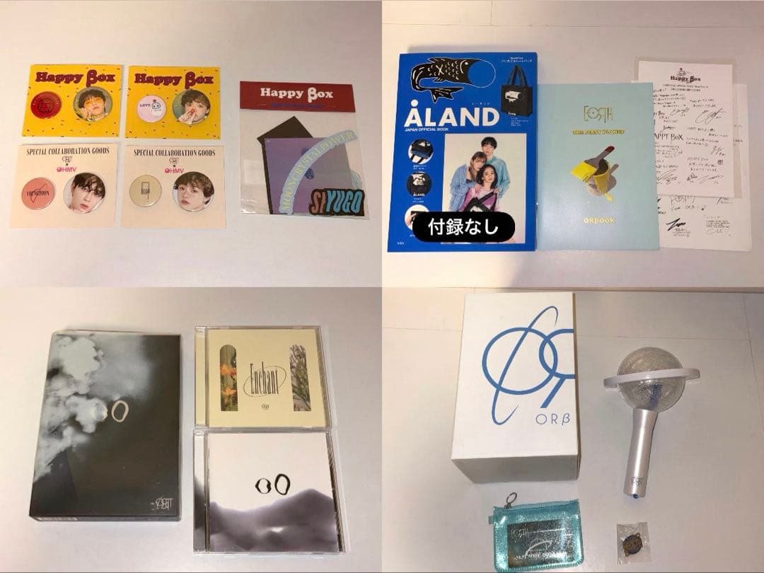 ORβIT オルビット　グッズ　まとめ売り