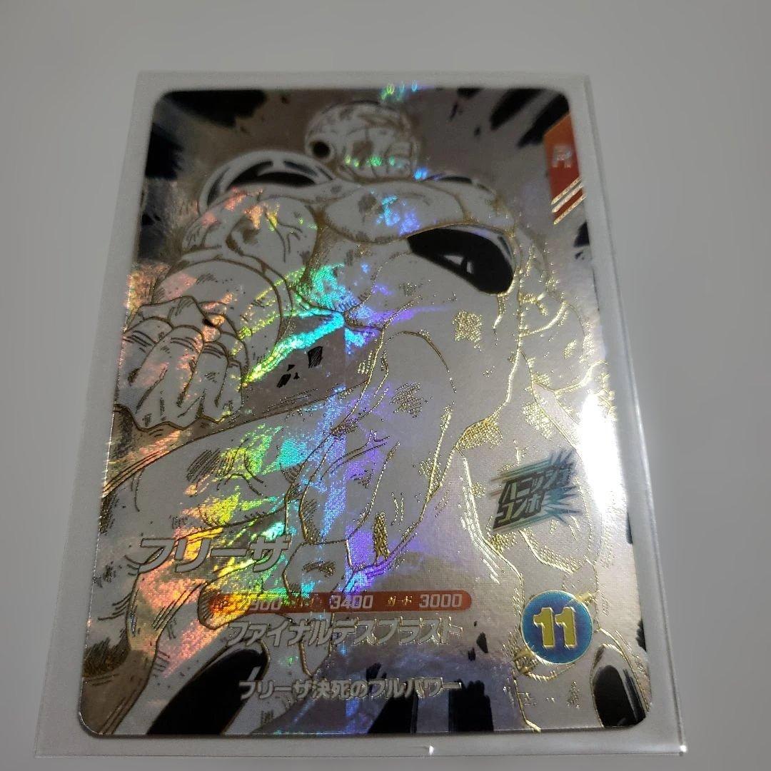 ドラゴンボールダイバースGOLDパラレルフリーザ フリーザ 2枚セット