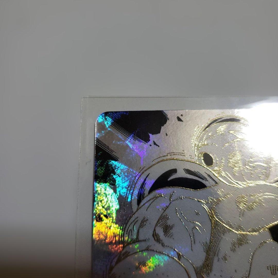 ドラゴンボールダイバースGOLDパラレルフリーザ フリーザ 2枚セット