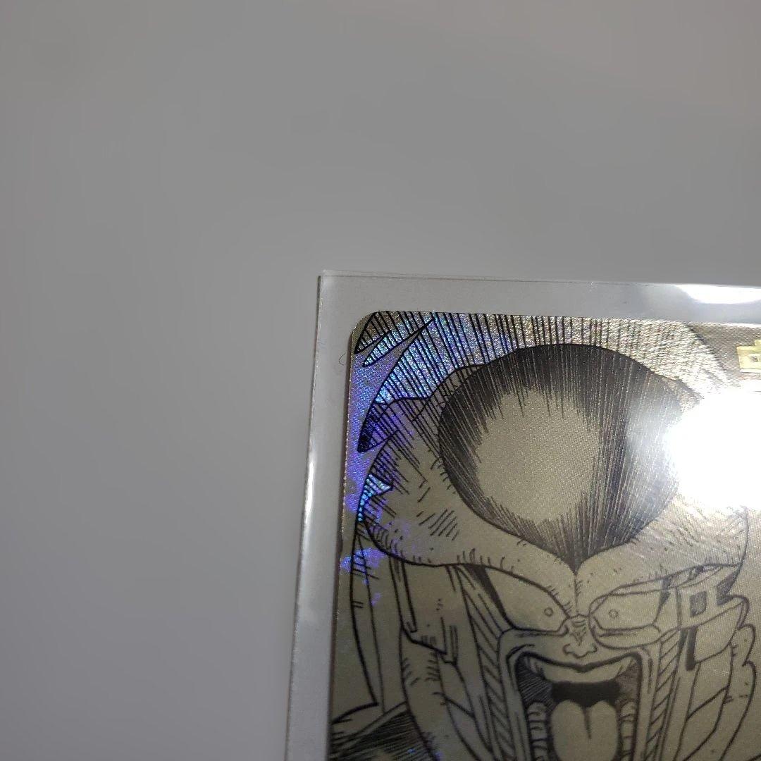 ドラゴンボールダイバースGOLDパラレルフリーザ フリーザ 2枚セット