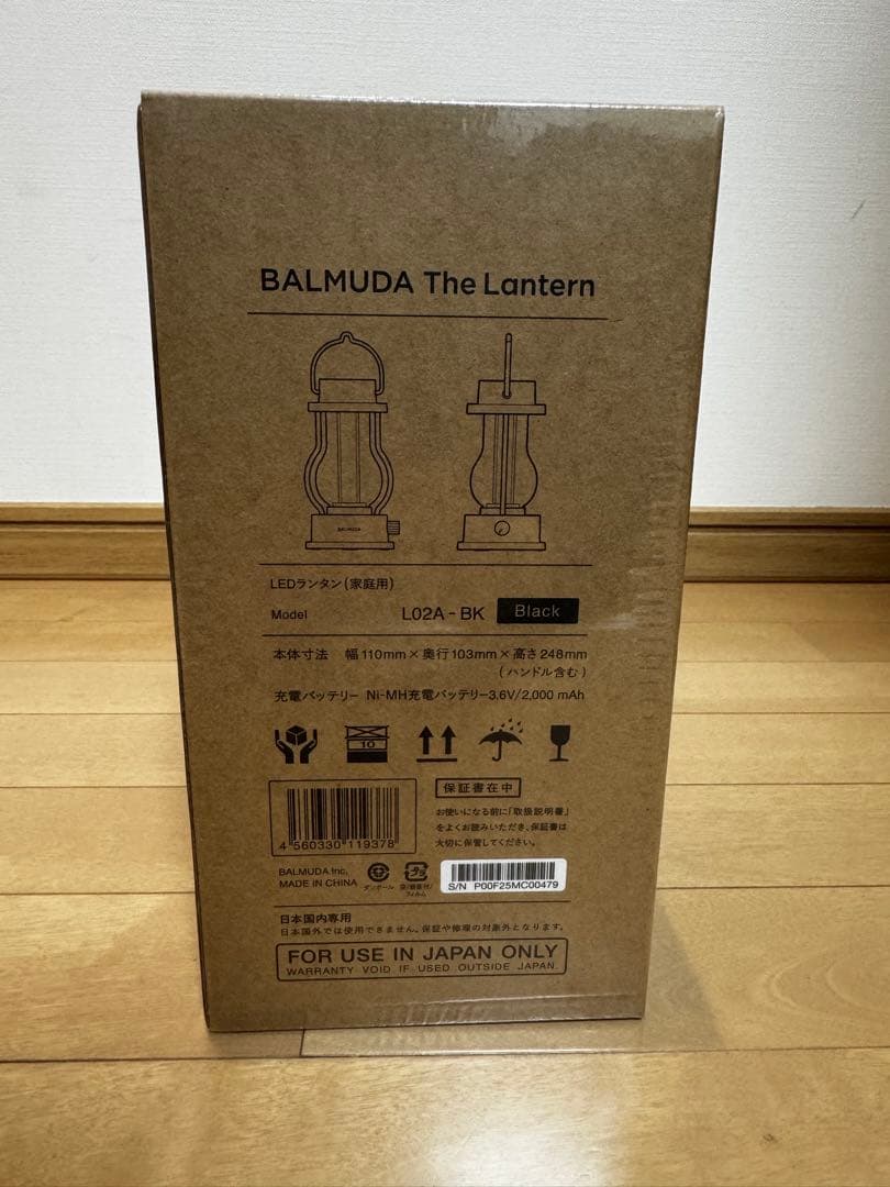 【新品未使用】BALMUDA The Lantern L02A-BK ブラック