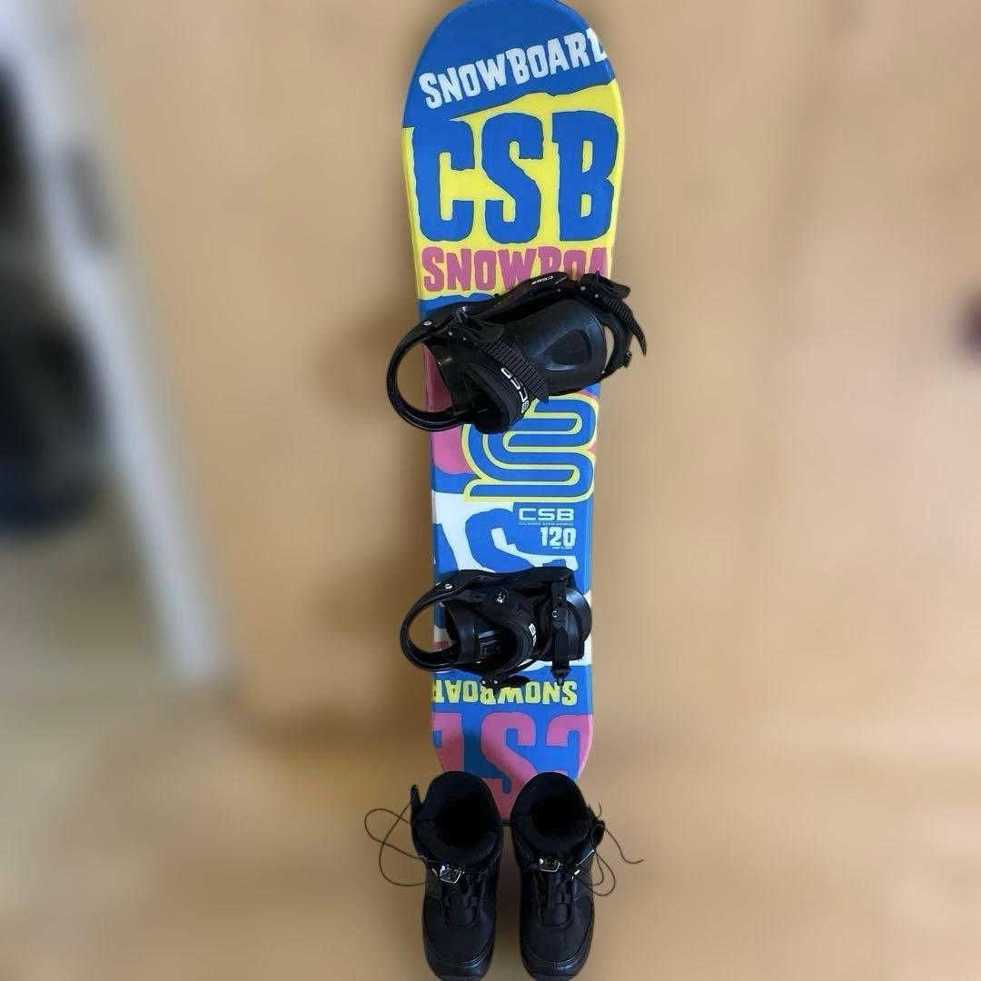 スノーボード 120 CSB ビンディング　CSB ブーツ　22-23 CSB