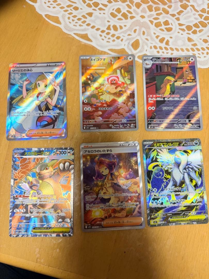 ポケモンカード 6枚セット SAR、SR、AR