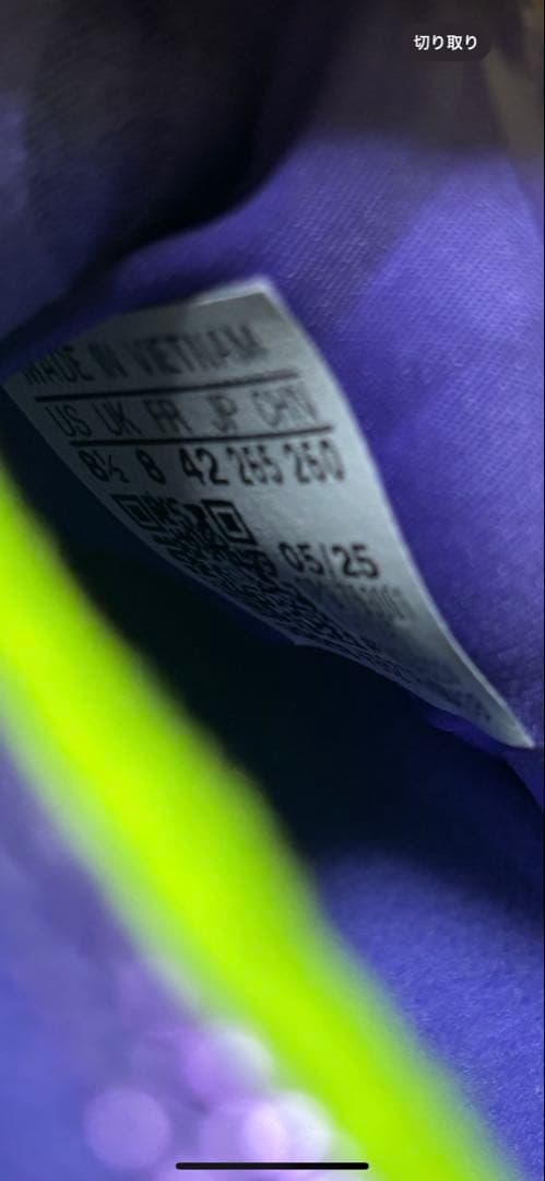 adidas F50 エリートHG/AG 26.5cm