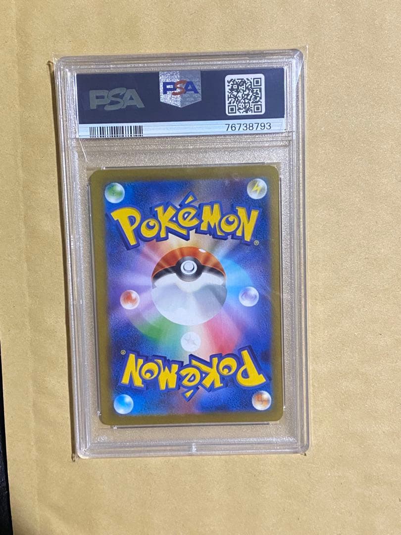 【PSA10】 ミモザ　SAR SV1V バイオレットex 105/078