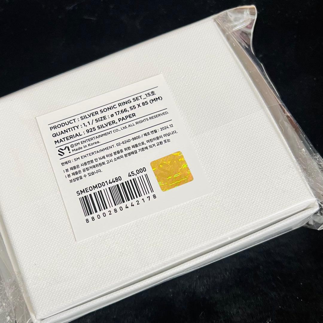 NCT ドヨン Dearest Youth MD 指輪 リング 15号