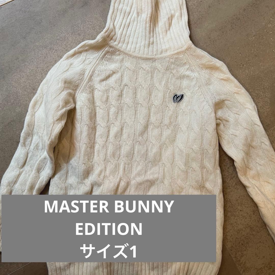 MASTER BUNNY EDITION ケーブルニットセーター