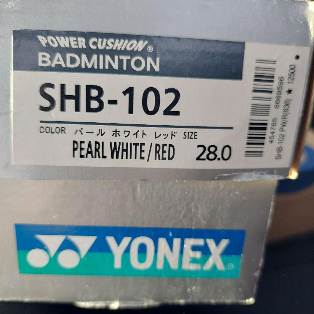 【新品未使用】YONEX バドミントンシューズ SHB-102 サイズ28センチ