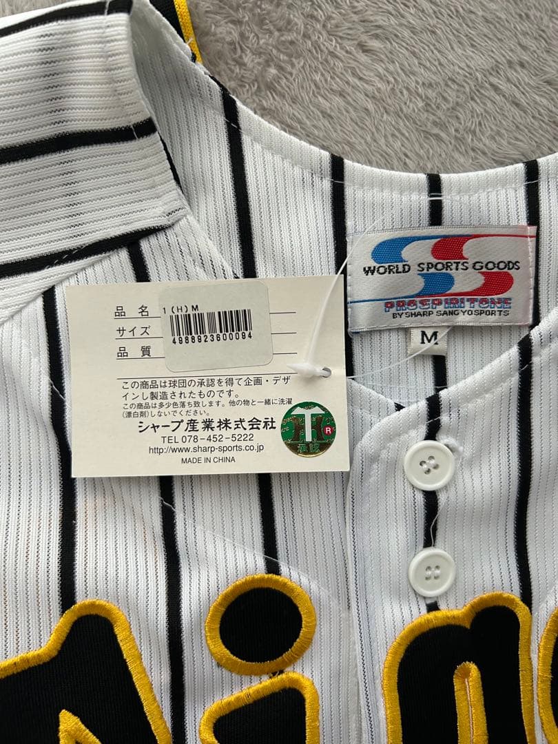 【新品・未使用品】阪神タイガース　ユニフォーム　鳥谷敬