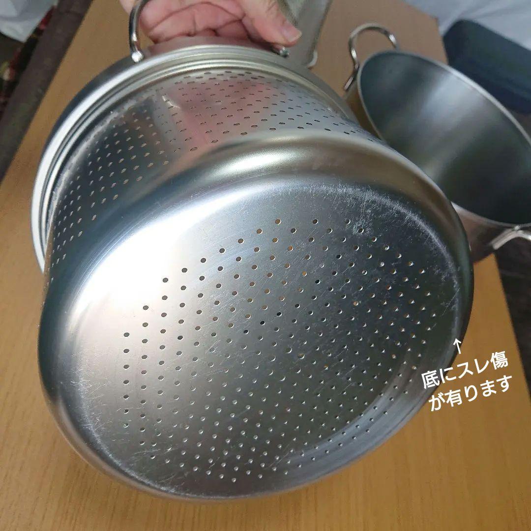 ※栗原はるみ【パスタポット】ハーフストレーナー付き、ステンレス、パスタ鍋