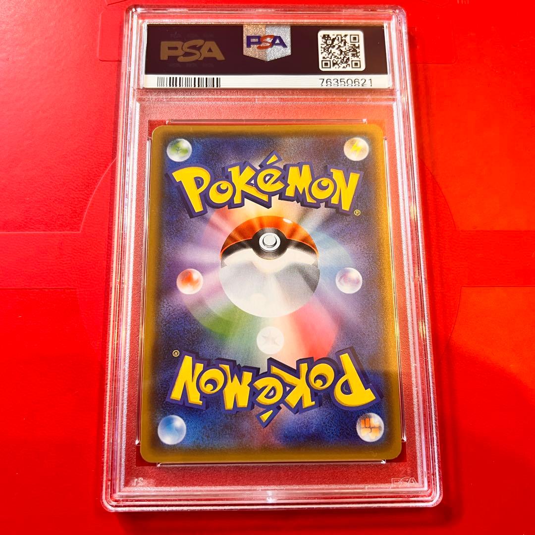 PSA10 GEM MINT エーフィGX 124/SM-P CL2018プロモ
