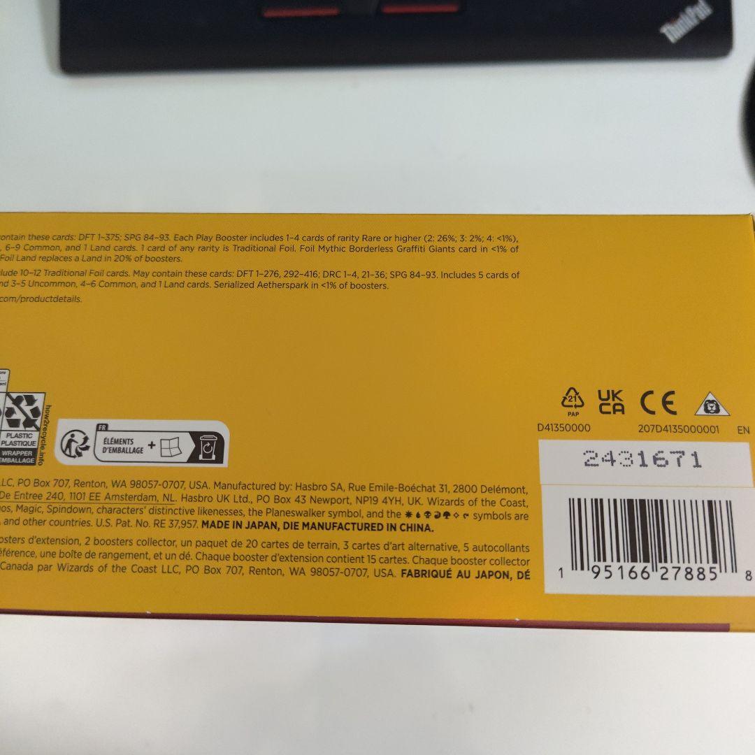 霊気走破　フィニッシュライン　バンドル　Finish Line Bundle