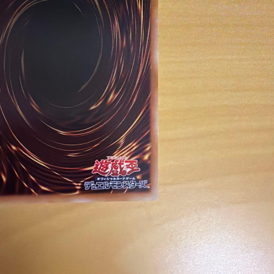 黒魔導のカーテン オーバーフレーム プリズマ 日版