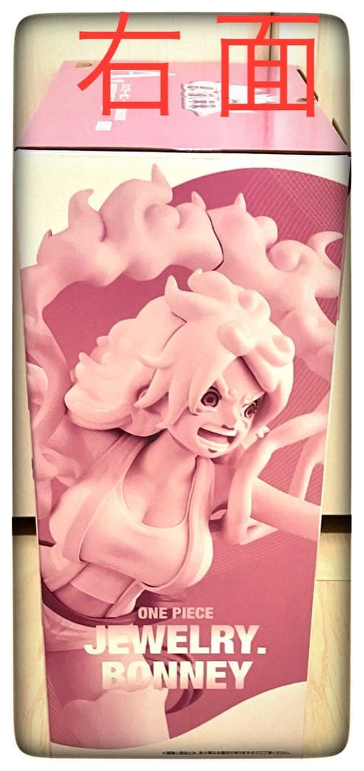 A＆B賞2点セット ボニー＆ルフィ フィギュア 一番くじ ワンピース