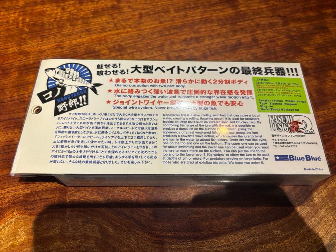 Blue Blue コノ野郎　一木ブラック　一木花蓮　サイン入り
