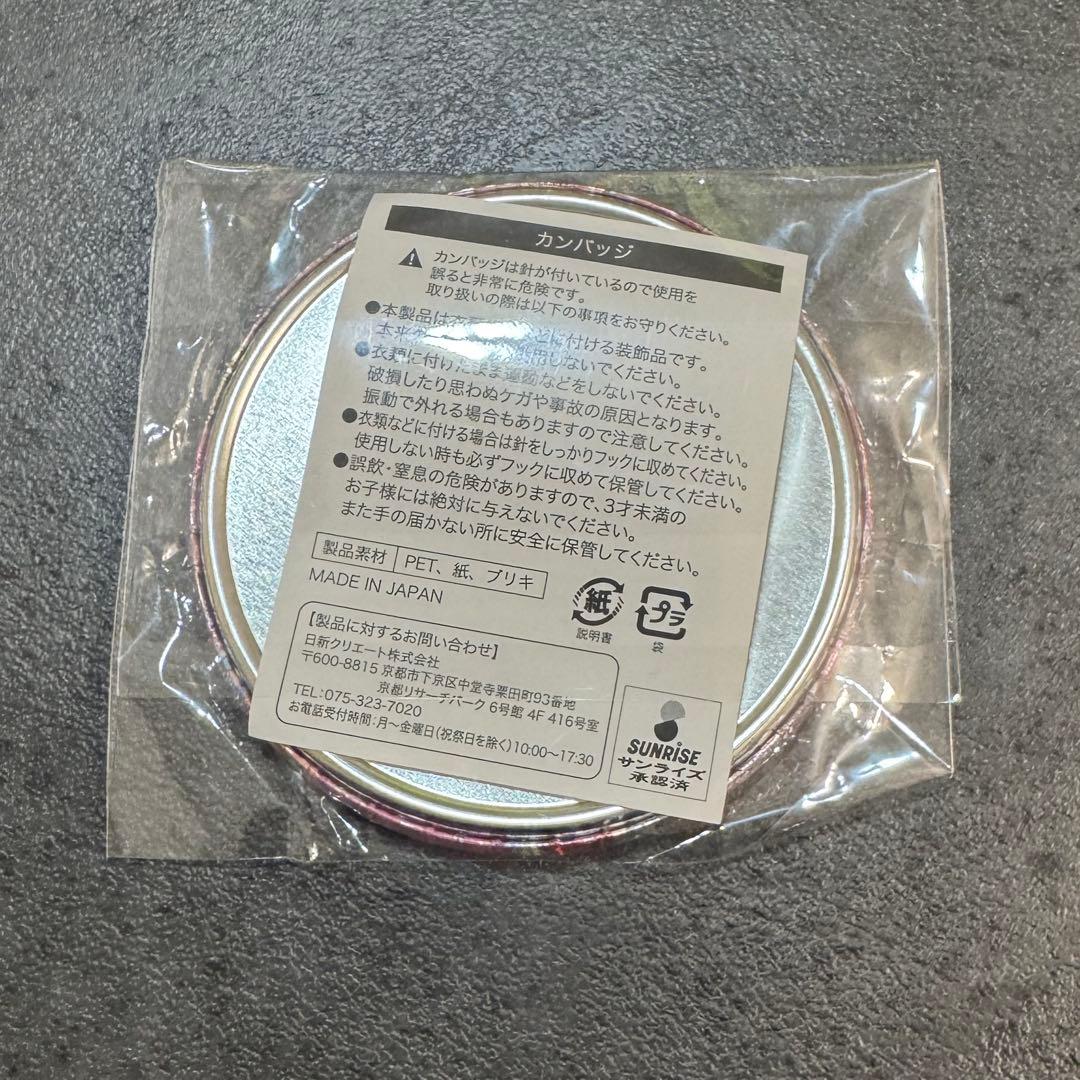 新品未使用 虹野ゆめ 缶バッジ グリッターガラポン アイカツ アイカツスターズ