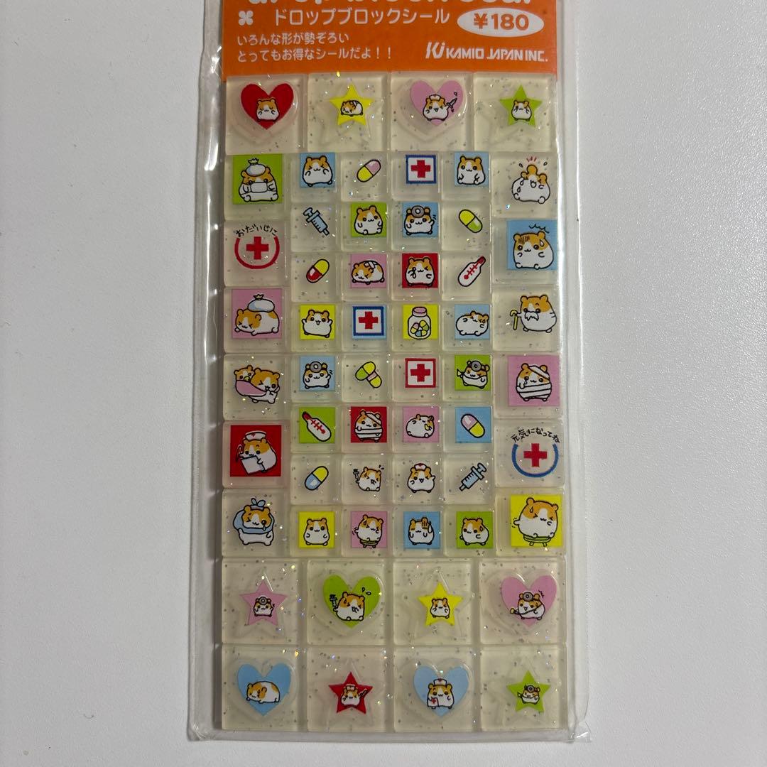 平成レトロ タイルシール ハムスター