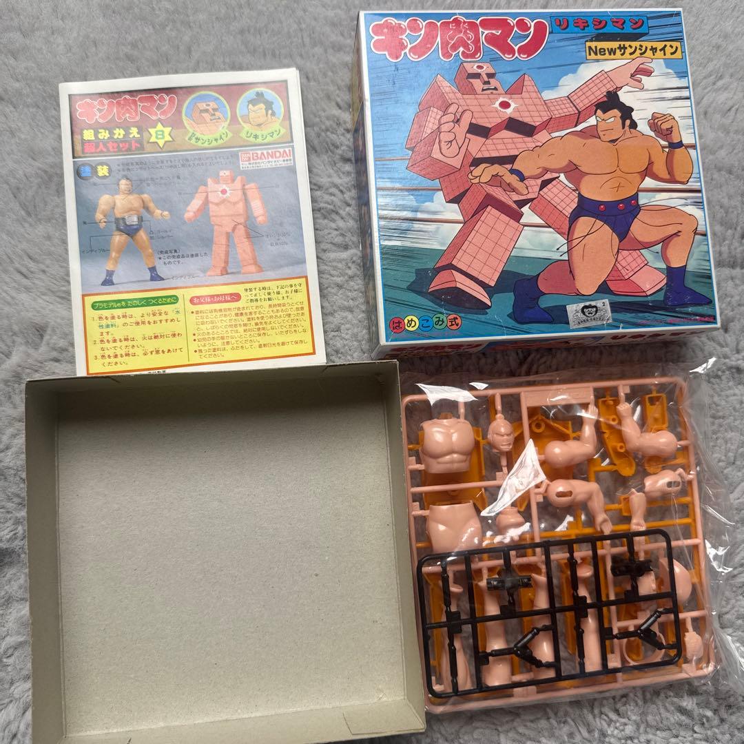 希少　キン肉マン　プラモデル　リキシマン対newサンシャイン