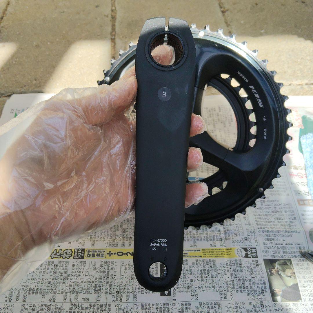 SHIMANO クランクセット